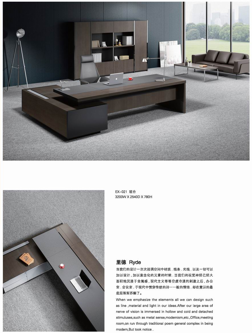 深圳办公家具定做 深圳办公家具定做